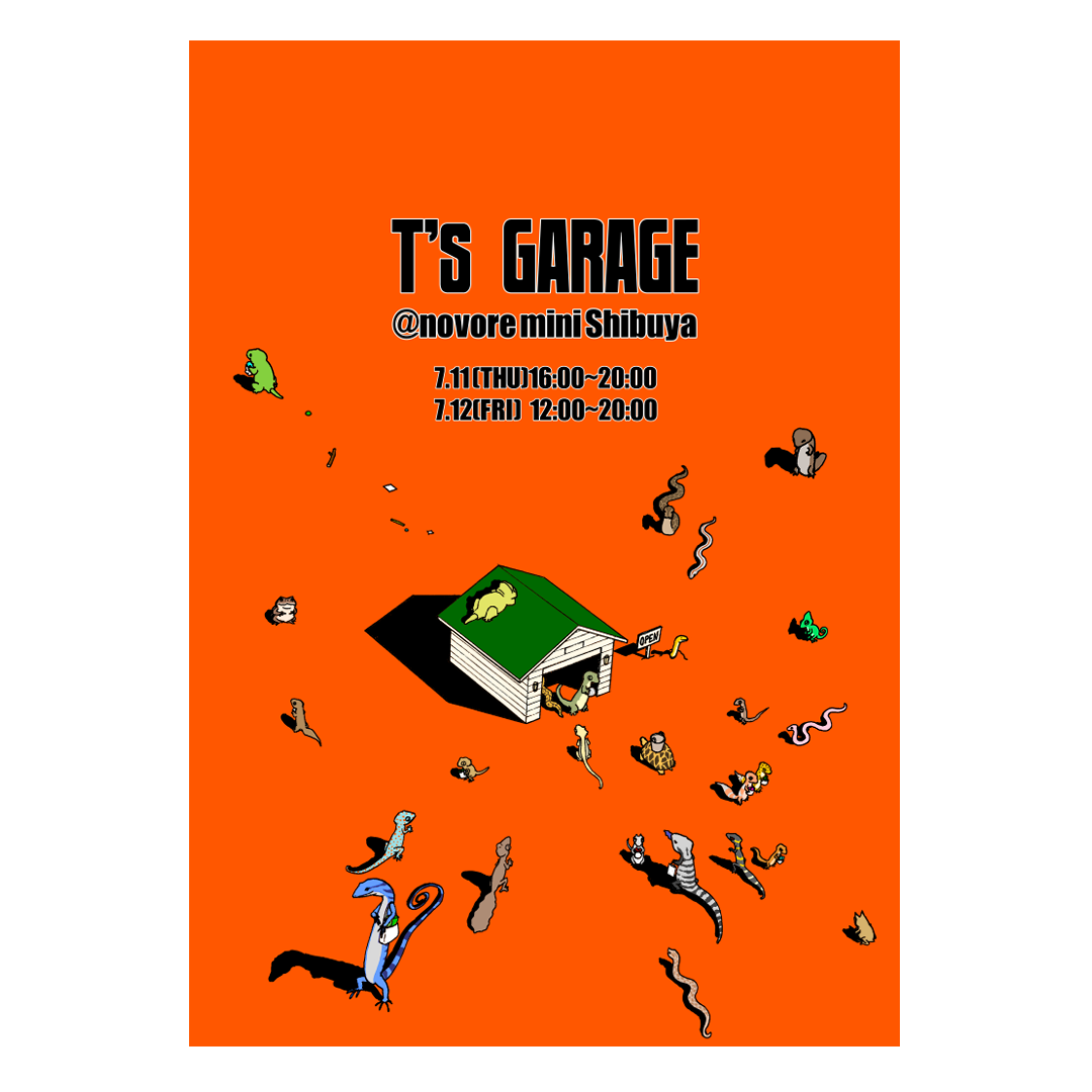 【受注制作】T's GARAGE A3/A2ポスター