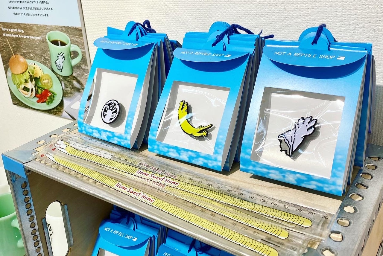 【Pins】Jumping Gecko